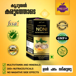 Four Six Power Noni Nutritional Juice